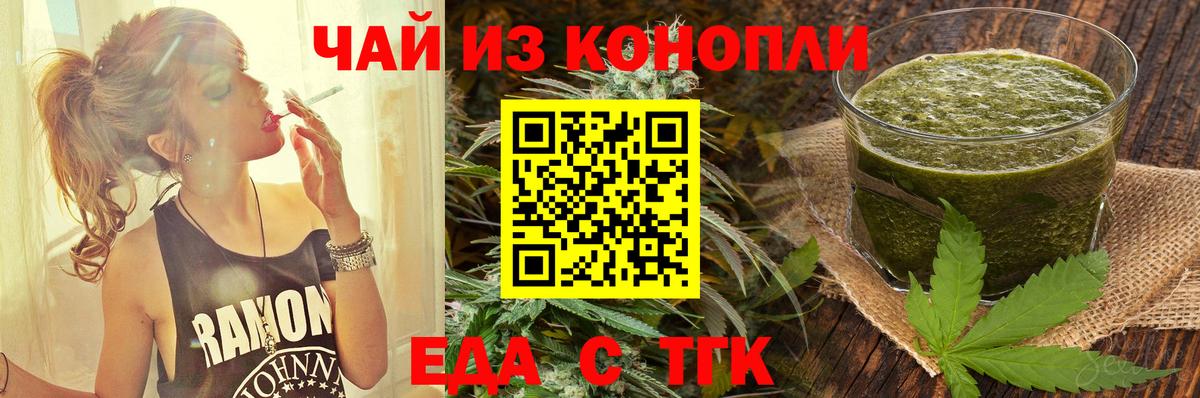 Canna-Cookies марихуана  Вход с VPN  Камень-на-Оби 