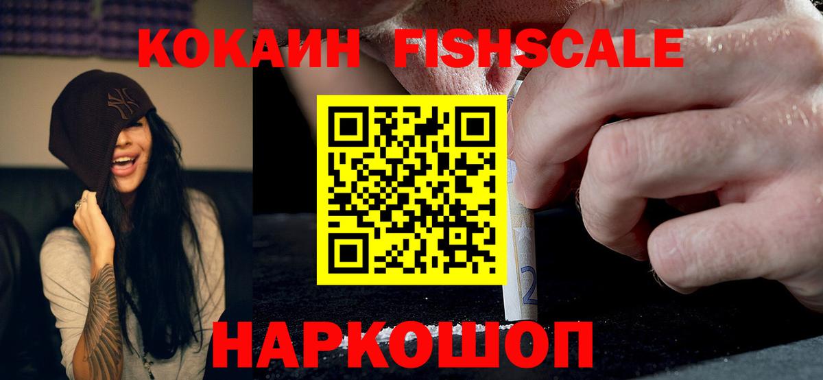 ГАШ  COCAIN  Меф МЯУ МЯУ   Бошки Шишки  Гашиш  Камень-на-Оби  Вход с VPN  НБОМе 