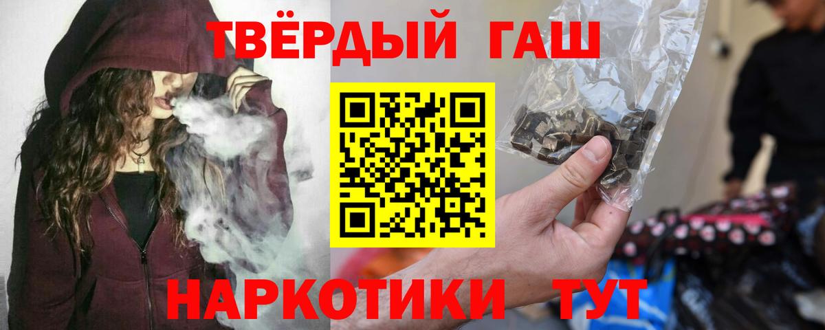 ГАШ индика сатива Камень-на-Оби