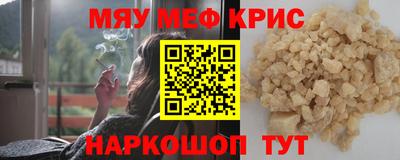 МДМА Ливны