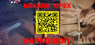 трава Лесосибирск