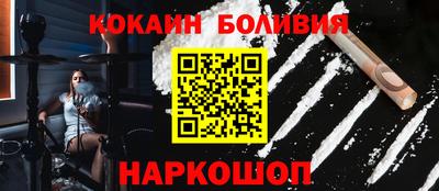 МДМА Ливны
