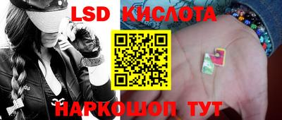 МДМА Ливны