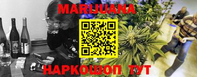 трава Лесосибирск