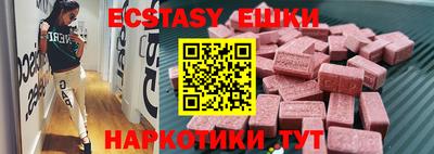 МДМА Ливны