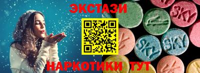 МДМА Ливны