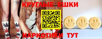 трава Лесосибирск