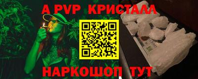 трава Лесосибирск