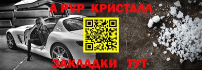 МДМА Ливны