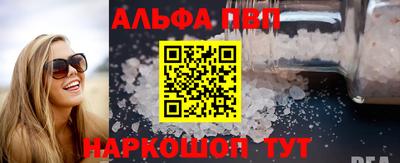 трава Лесосибирск