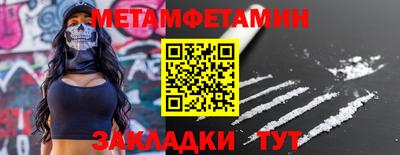трава Лесосибирск