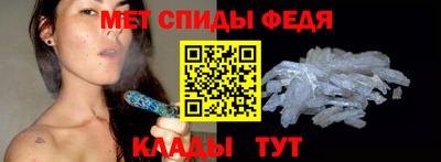МДМА Ливны