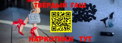 трава Лесосибирск