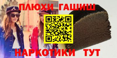 трава Лесосибирск