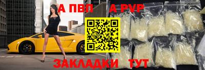 МДМА Ливны