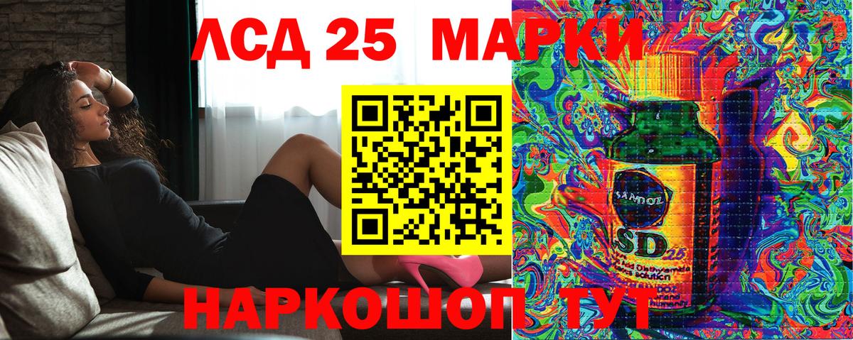 Наркотические марки 1,8мг Камень-на-Оби