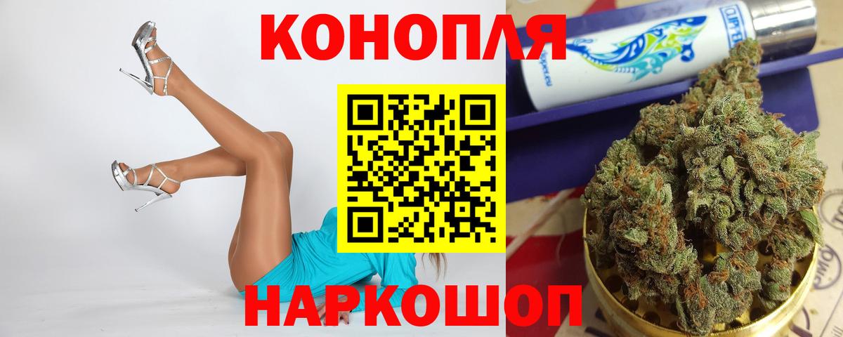 Каннабис THC 21%  Марихуана Amnesia  Камень-на-Оби  Вход с VPN  Каннабис SATIVA & INDICA 
